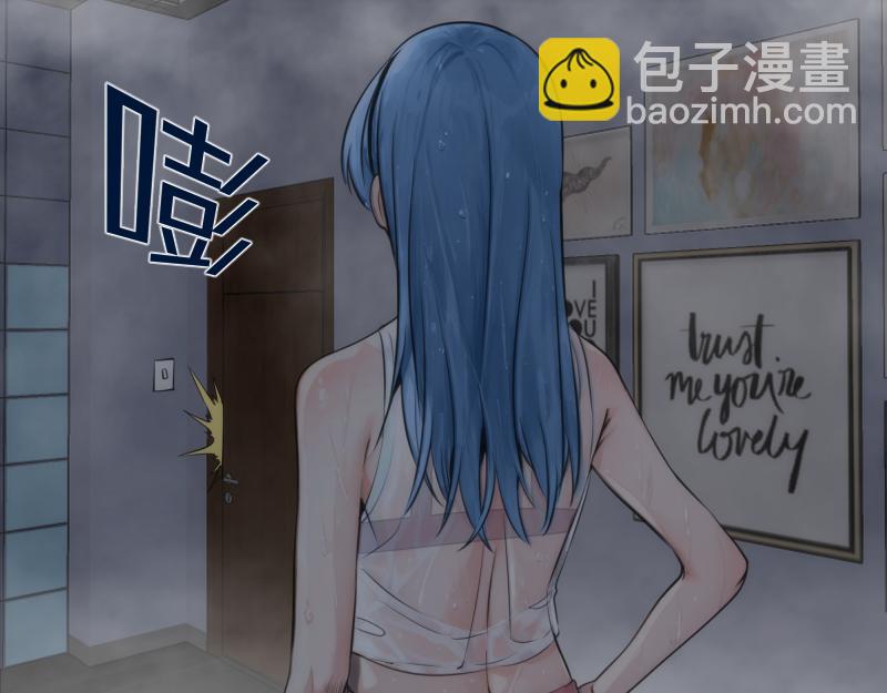 高等靈魂 - 第296話 催情之吻(2/3) - 4