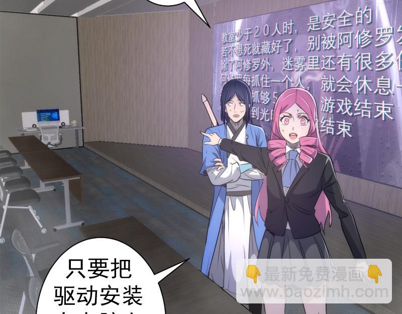 高等靈魂 - 第296話 催情之吻(2/3) - 4