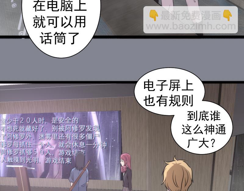 高等靈魂 - 第296話 催情之吻(2/3) - 5