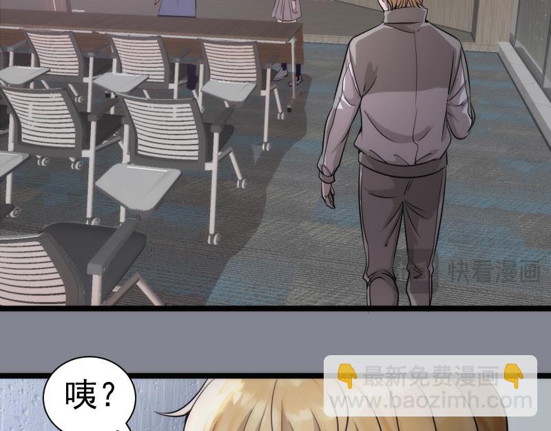 高等靈魂 - 第296話 催情之吻(2/3) - 6