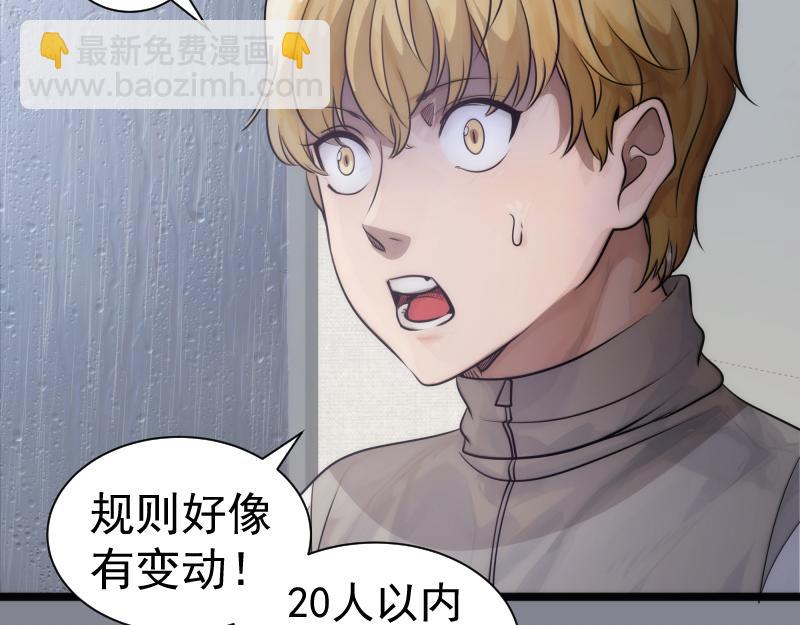 高等靈魂 - 第296話 催情之吻(2/3) - 7