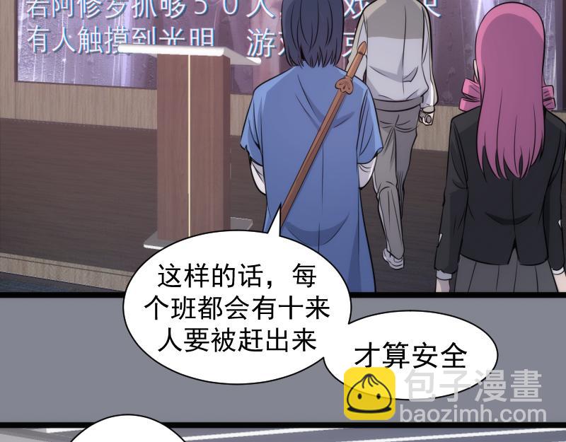 高等靈魂 - 第296話 催情之吻(2/3) - 1