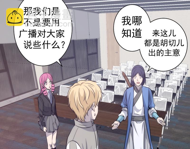 高等靈魂 - 第296話 催情之吻(2/3) - 2