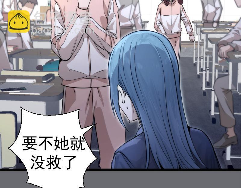 高等靈魂 - 第296話 催情之吻(1/3) - 1