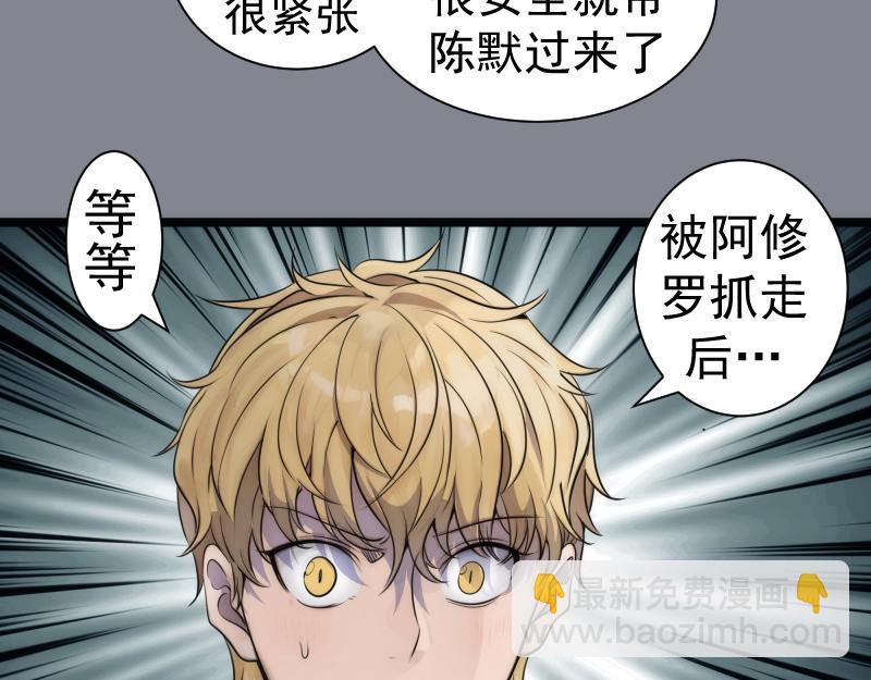 高等靈魂 - 第296話 催情之吻(2/3) - 1