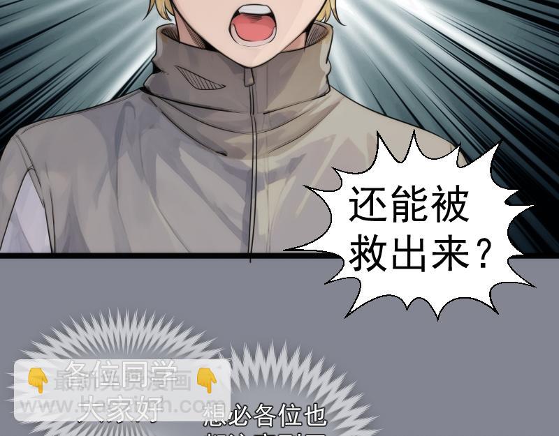 高等靈魂 - 第296話 催情之吻(2/3) - 2