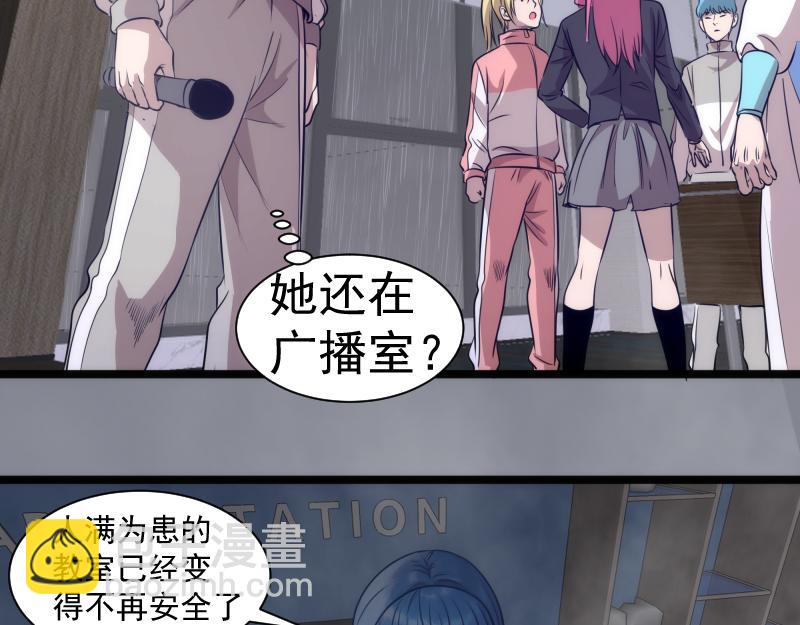 高等靈魂 - 第296話 催情之吻(2/3) - 4