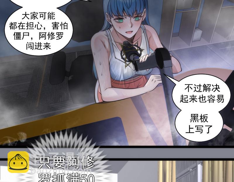 高等靈魂 - 第296話 催情之吻(2/3) - 5