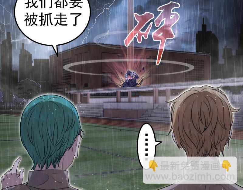 高等靈魂 - 第298話 盛清池VS蔣乘風(1/3) - 2