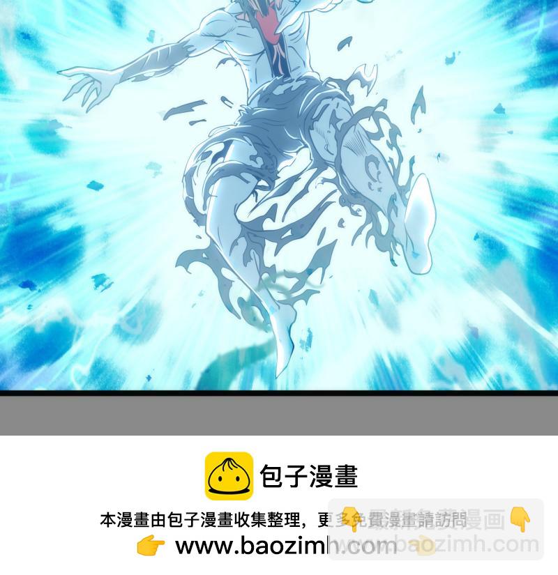 高等靈魂 - 第298話 盛清池VS蔣乘風(2/3) - 6