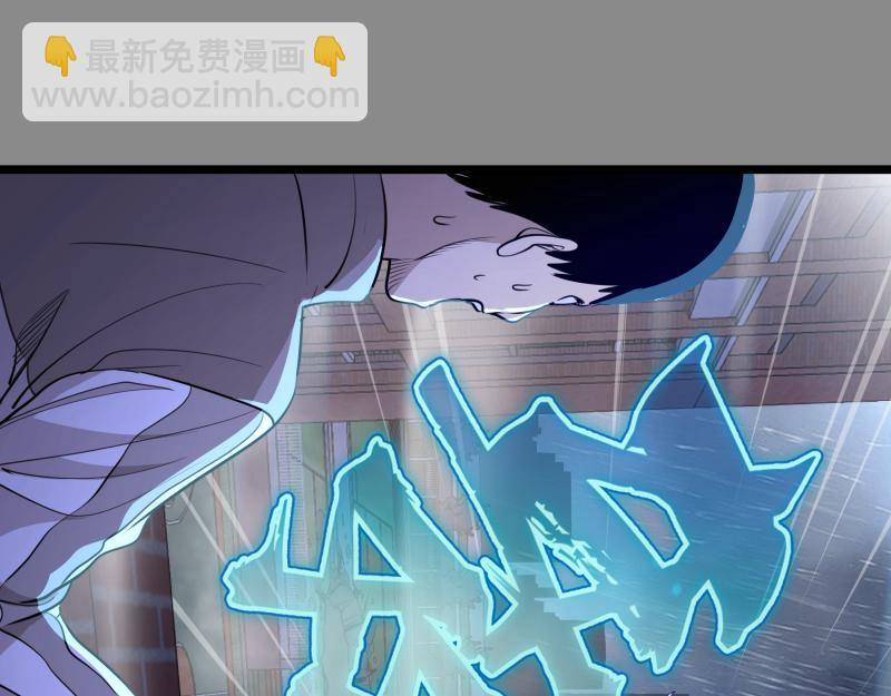 高等靈魂 - 第298話 盛清池VS蔣乘風(3/3) - 1