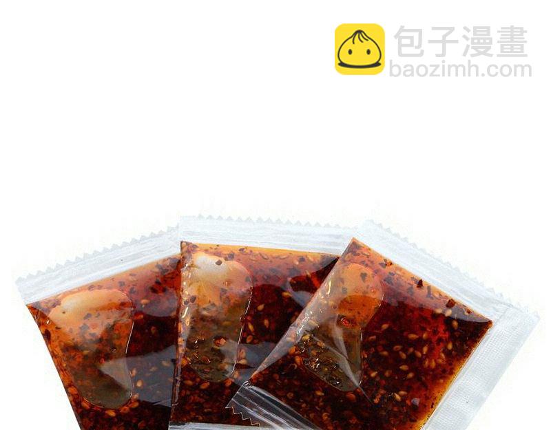 高等靈魂 - 第298話 盛清池VS蔣乘風(3/3) - 3