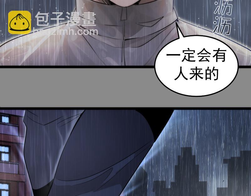 高等靈魂 - 第298話 盛清池VS蔣乘風(1/3) - 6
