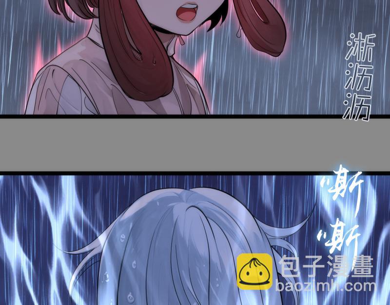 高等靈魂 - 第298話 盛清池VS蔣乘風(1/3) - 7