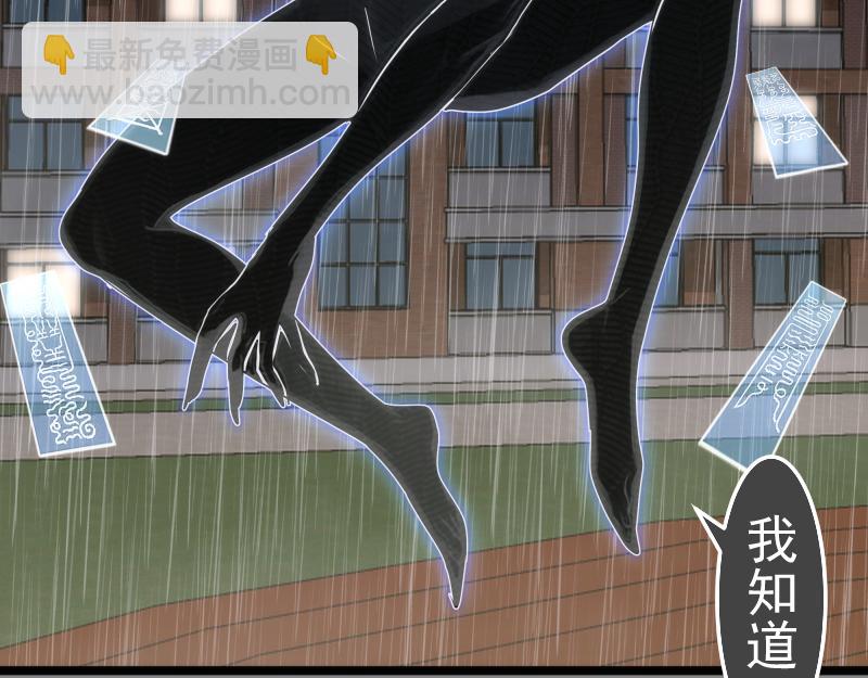 高等靈魂 - 第298話 盛清池VS蔣乘風(1/3) - 6