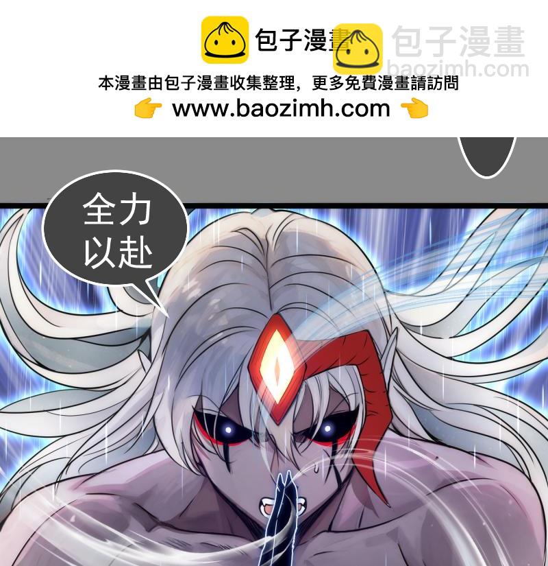 高等靈魂 - 第298話 盛清池VS蔣乘風(1/3) - 7