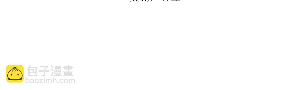 高等靈魂 - 第298話 盛清池VS蔣乘風(1/3) - 4