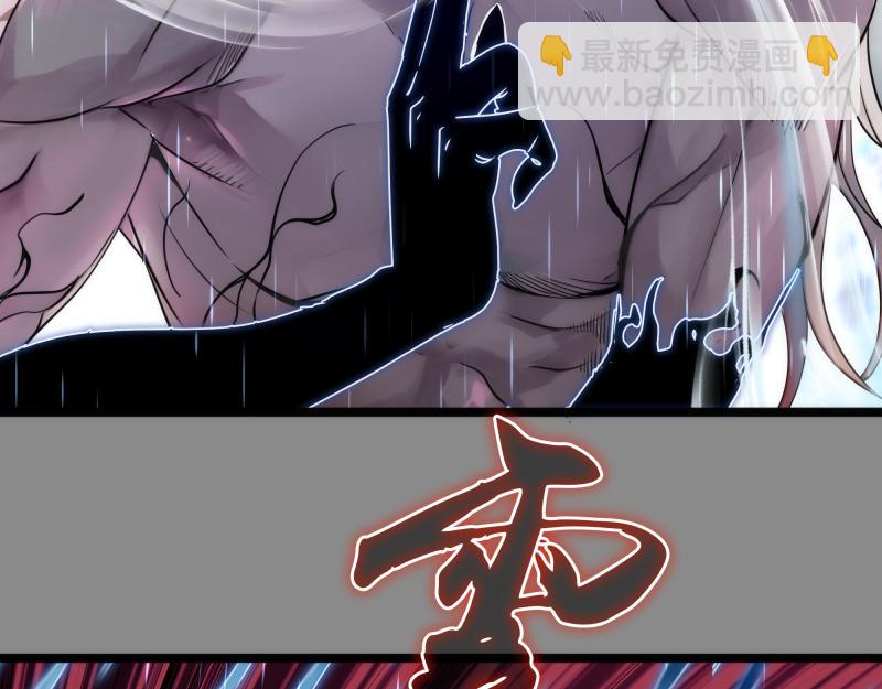 高等靈魂 - 第298話 盛清池VS蔣乘風(1/3) - 8