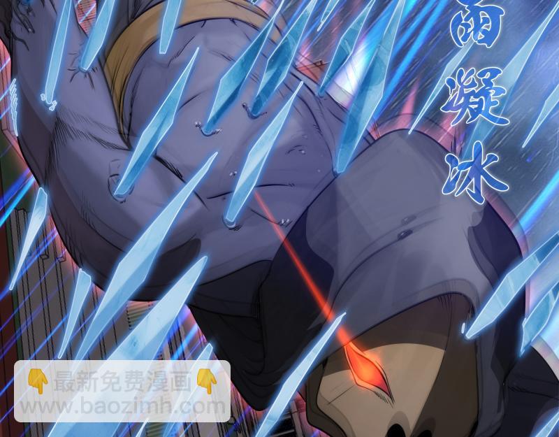 高等靈魂 - 第298話 盛清池VS蔣乘風(1/3) - 3