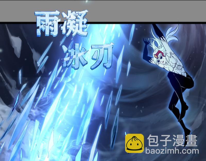 高等靈魂 - 第298話 盛清池VS蔣乘風(2/3) - 6