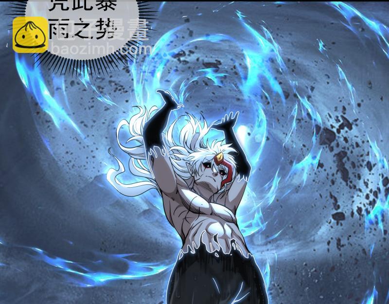 高等靈魂 - 第298話 盛清池VS蔣乘風(2/3) - 8