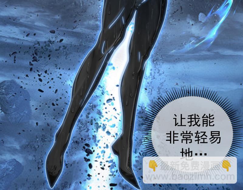 高等靈魂 - 第298話 盛清池VS蔣乘風(2/3) - 1