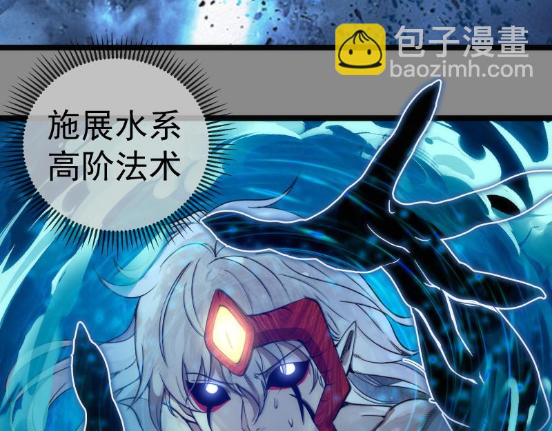 高等靈魂 - 第298話 盛清池VS蔣乘風(2/3) - 2