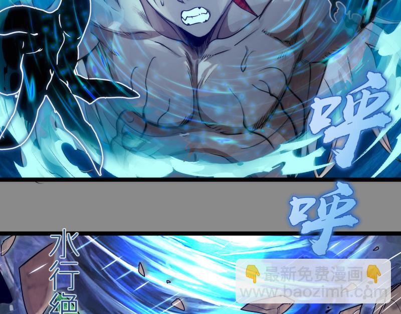 高等靈魂 - 第298話 盛清池VS蔣乘風(2/3) - 3