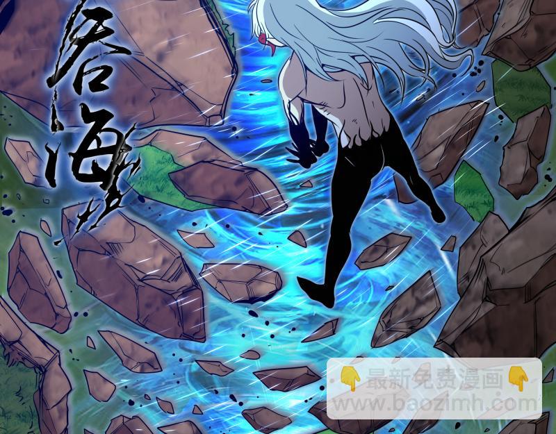 高等靈魂 - 第298話 盛清池VS蔣乘風(2/3) - 5