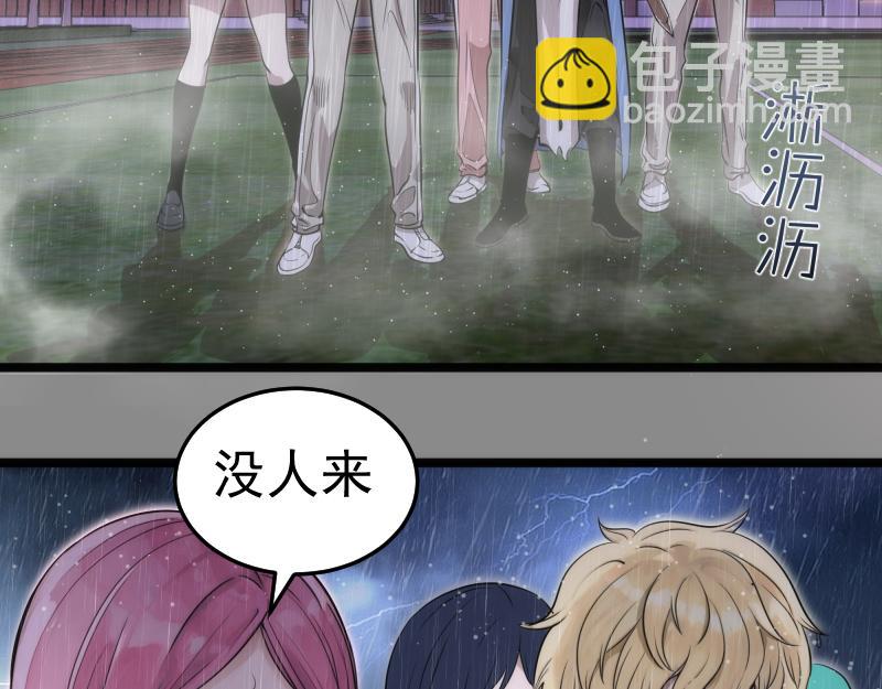 高等靈魂 - 第298話 盛清池VS蔣乘風(1/3) - 6