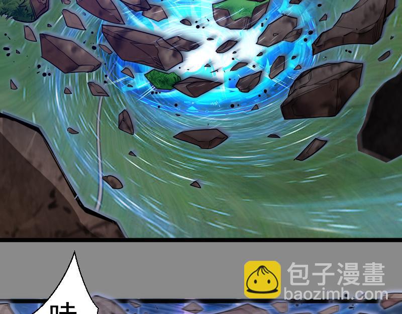 高等靈魂 - 第298話 盛清池VS蔣乘風(2/3) - 6