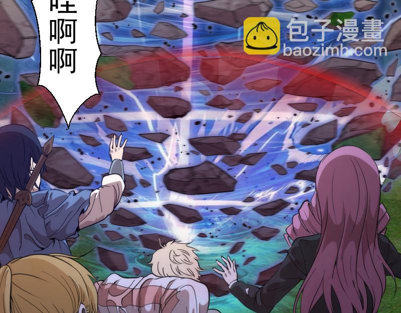 高等靈魂 - 第298話 盛清池VS蔣乘風(2/3) - 7