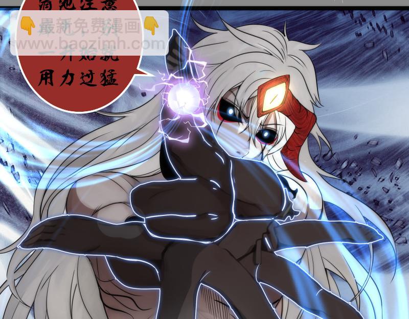 高等靈魂 - 第298話 盛清池VS蔣乘風(2/3) - 2