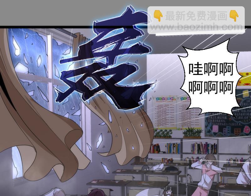 高等靈魂 - 第298話 盛清池VS蔣乘風(2/3) - 7