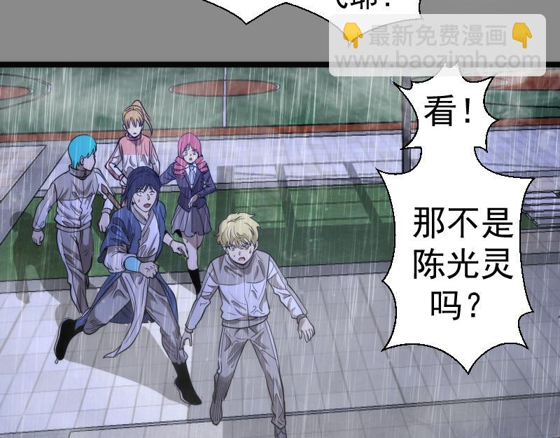 高等靈魂 - 第298話 盛清池VS蔣乘風(2/3) - 2