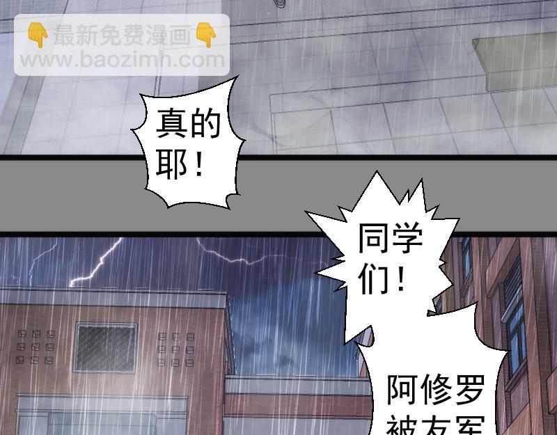 高等靈魂 - 第298話 盛清池VS蔣乘風(2/3) - 3