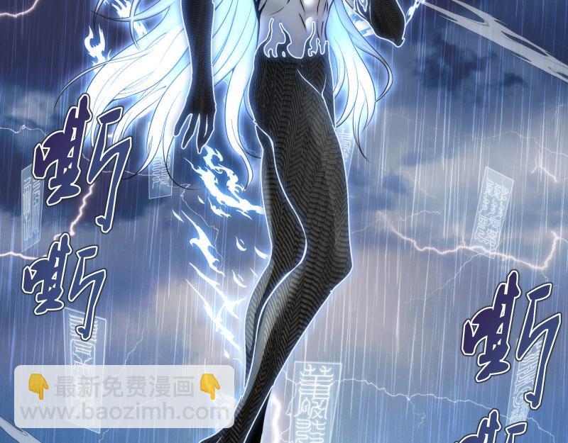 高等靈魂 - 第298話 盛清池VS蔣乘風(2/3) - 7