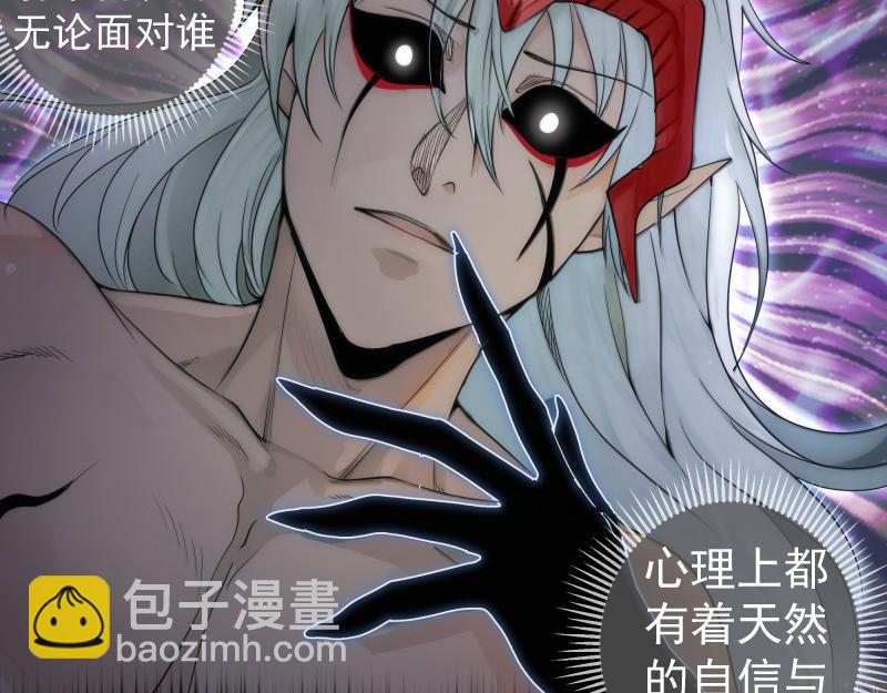 高等靈魂 - 第298話 盛清池VS蔣乘風(2/3) - 1