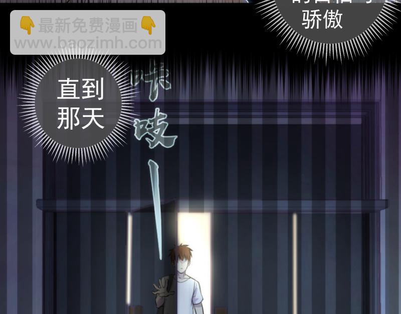 高等靈魂 - 第298話 盛清池VS蔣乘風(2/3) - 2