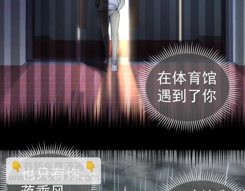 高等靈魂 - 第298話 盛清池VS蔣乘風(2/3) - 3