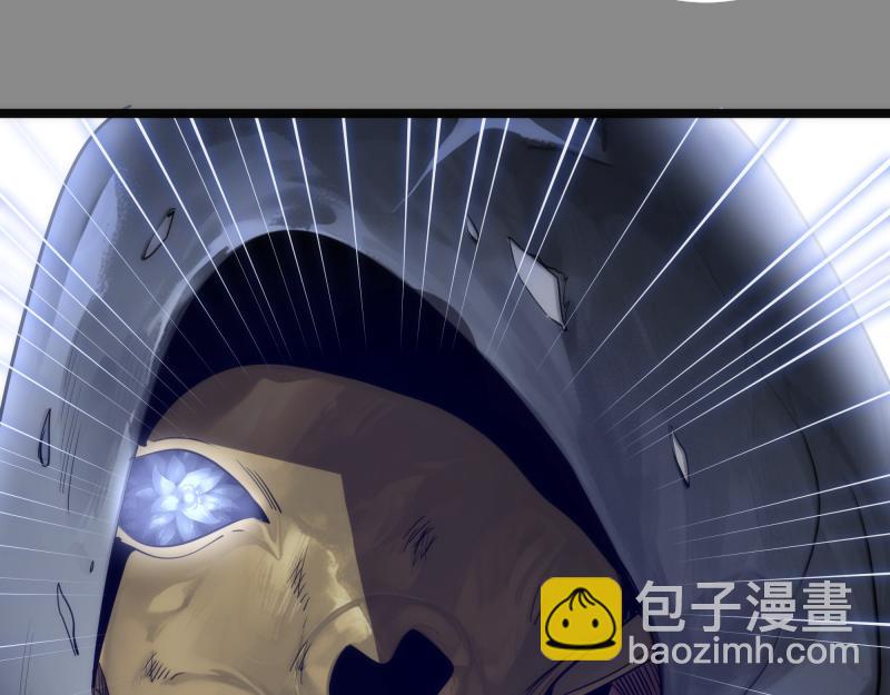 高等靈魂 - 第298話 盛清池VS蔣乘風(2/3) - 1