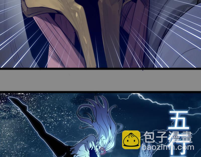 高等靈魂 - 第298話 盛清池VS蔣乘風(2/3) - 2