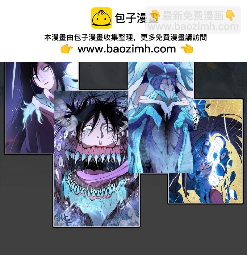 高等靈魂 - 番外 蔣乘風的實力 - 1