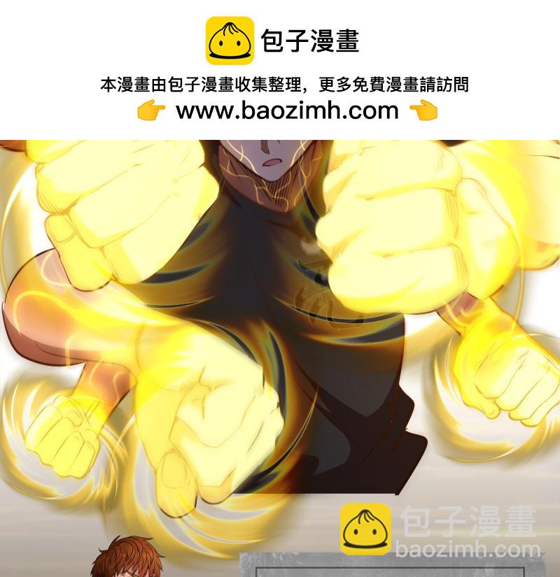 高等靈魂 - 番外 蔣乘風的實力 - 2