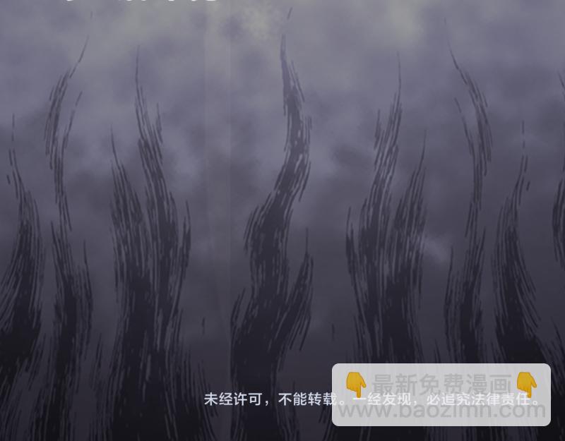 高等靈魂 - 番外 蔣乘風的實力 - 2