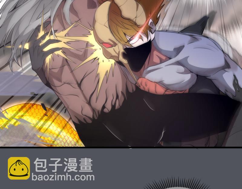 高等靈魂 - 第301話 遊戲結束(1/3) - 2