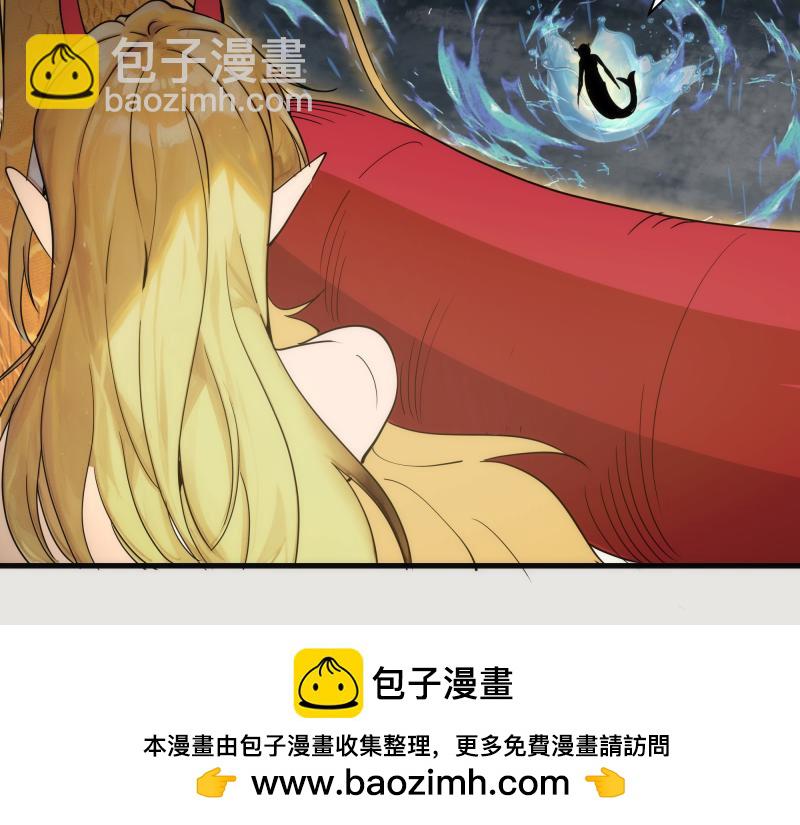 高等靈魂 - 第301話 遊戲結束(2/3) - 6