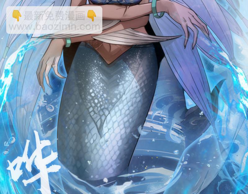 高等靈魂 - 第301話 遊戲結束(3/3) - 1