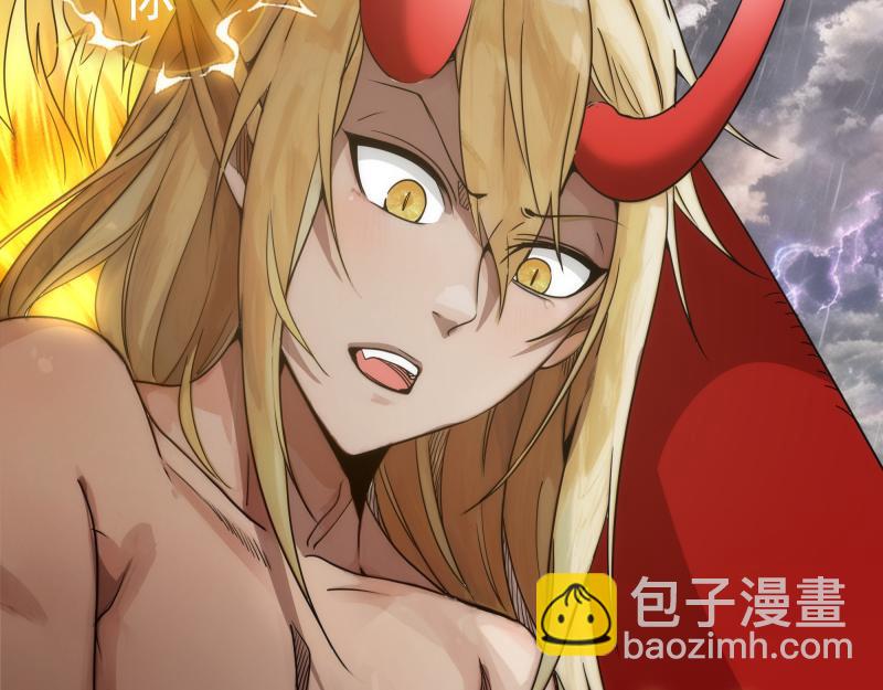 高等靈魂 - 第301話 遊戲結束(3/3) - 3