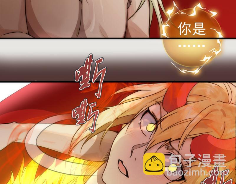 高等靈魂 - 第301話 遊戲結束(3/3) - 4